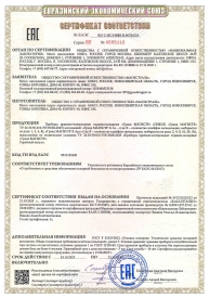 ���������� ������������ ������������ ����������